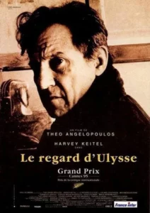 Le regard d'Ulysse